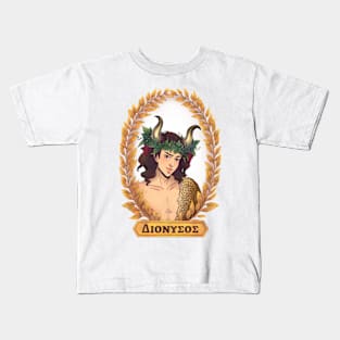 Dionysus Olympian God Greek Mythology Διονυσος Kids T-Shirt